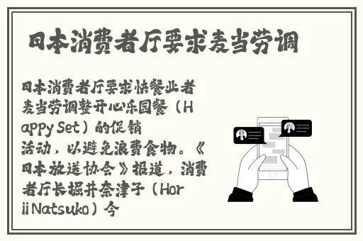甜情涩爱